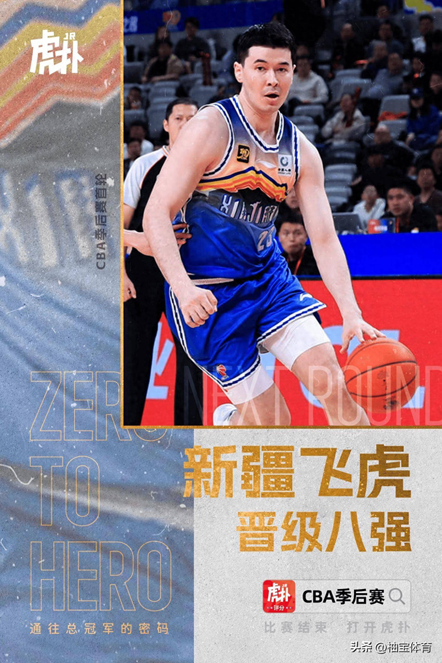 关于赛地聚焦：CBA季后赛赛后热度飙升；巴塞罗那防线松动；悬念犹存；医务组通报恢复的信息